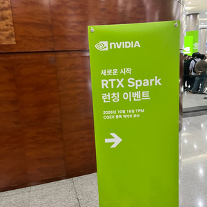 RTX SPARK 현장구매 제품 이미지