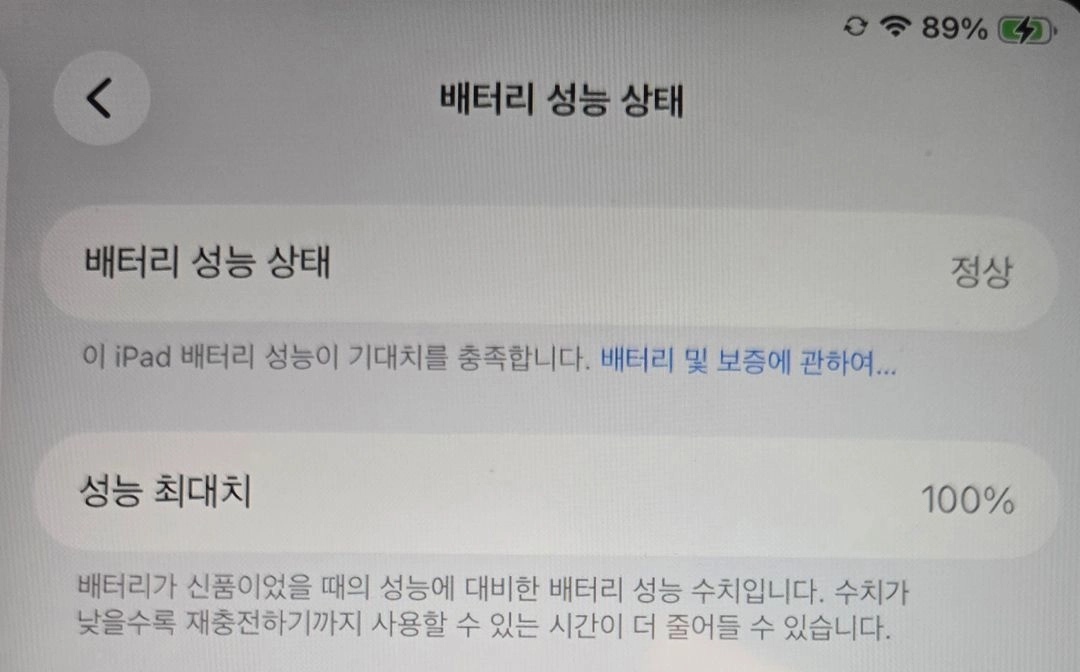 아이패드 에어 11인치(M3) 128GB (Wi-Fi) A3266 / 별도판매 에플펜슬프로(특A급) 이미지