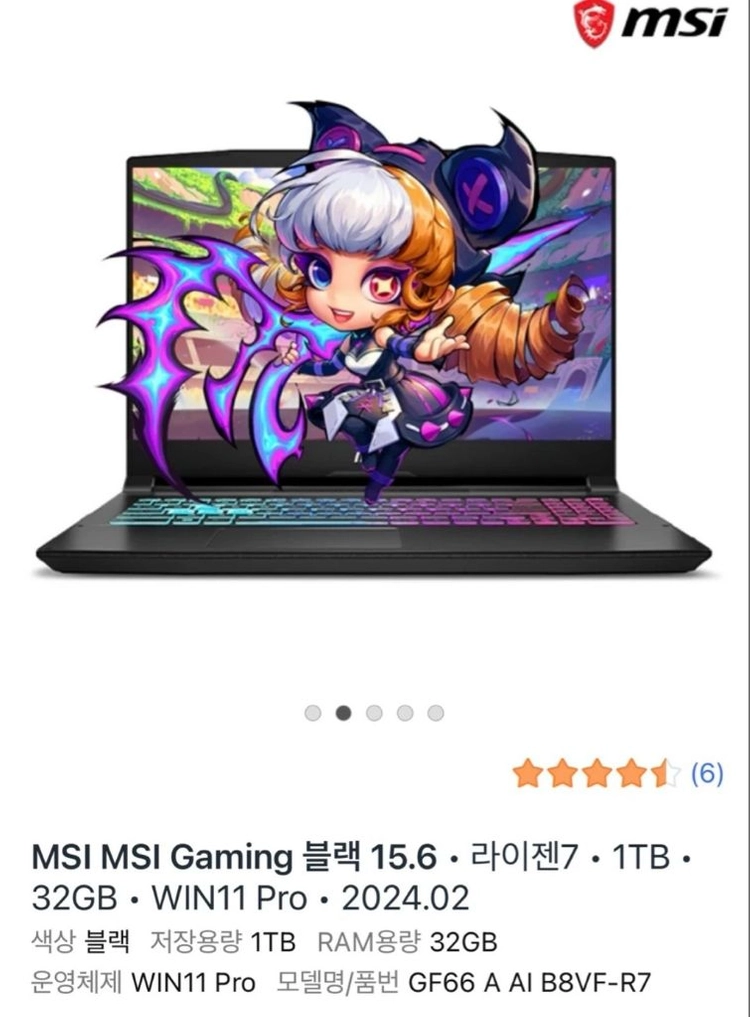 MSI 소드 GF66 A AI B8VF-R7 이미지
