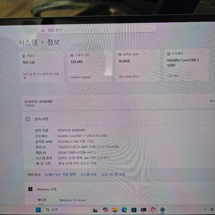 삼성 갤럭시북4 360 판매합니다. 이미지