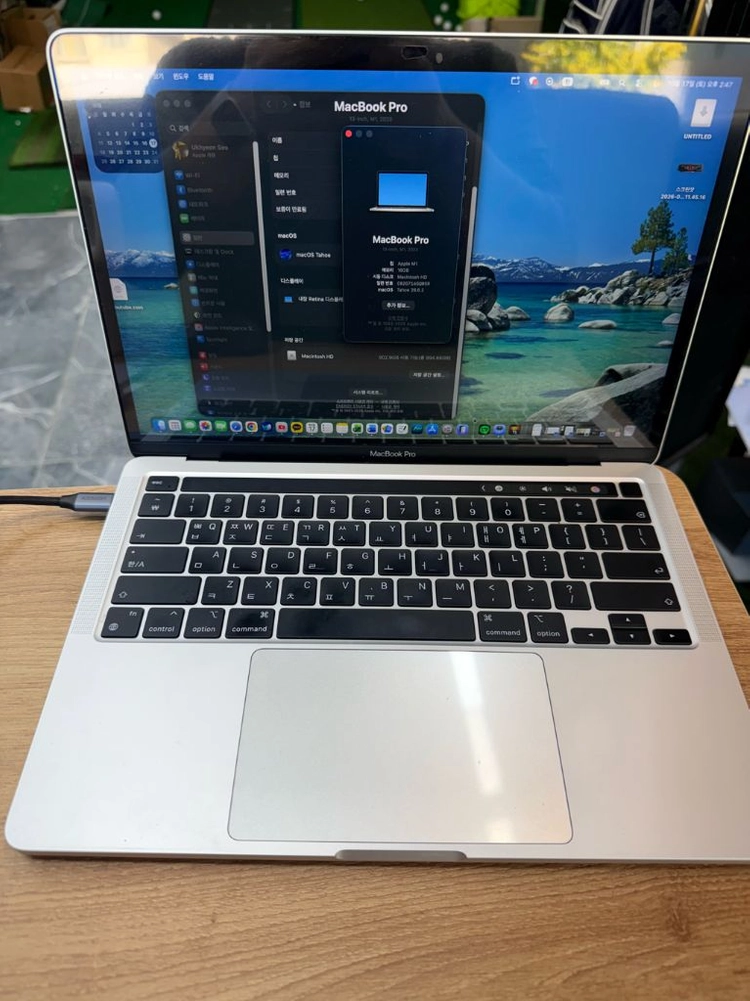 2020 맥북 M1 Pro 13인치 박풀 이미지