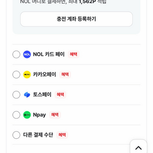 야놀자 85퍼 85프로 구합니다 이미지