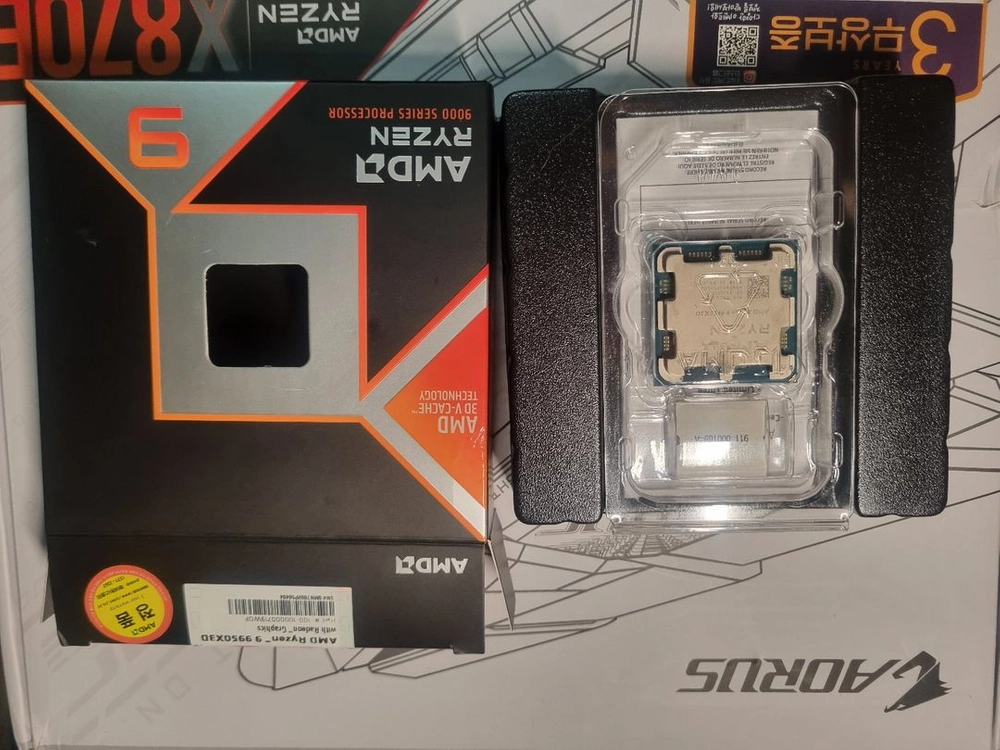 9950x3d x870보드셋 이미지