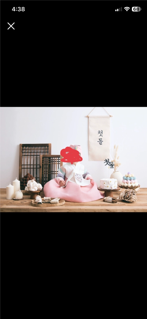 아기 여아 백일 한복 세트 3종 이미지