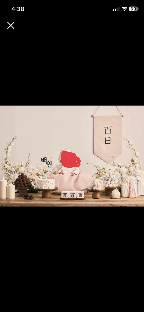 아기 여아 백일 한복 세트 3종 이미지