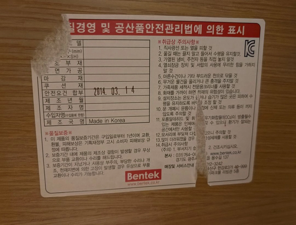 원목 식탁 4인세트 (식탁+의자4) 이미지
