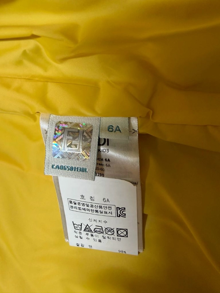 펜디 키즈 자켓 6A 이미지