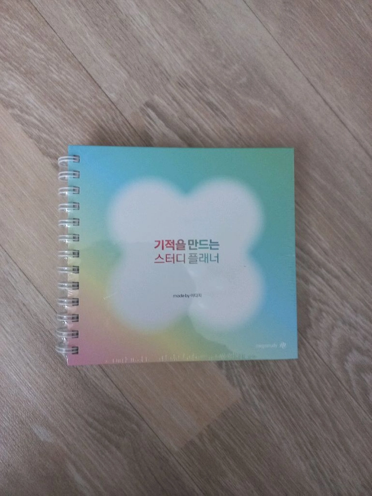 메가스터디 수능 내신 인강 이다지 굿즈 에코백,텀블러,포토카드 포카,기적노트,그립톡,플래너,피규어,스티커,L홀더 이미지