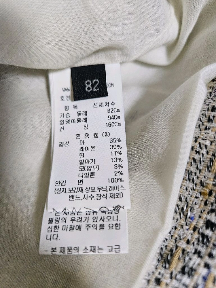 한섬 랑방컬렉션 자켓 이미지