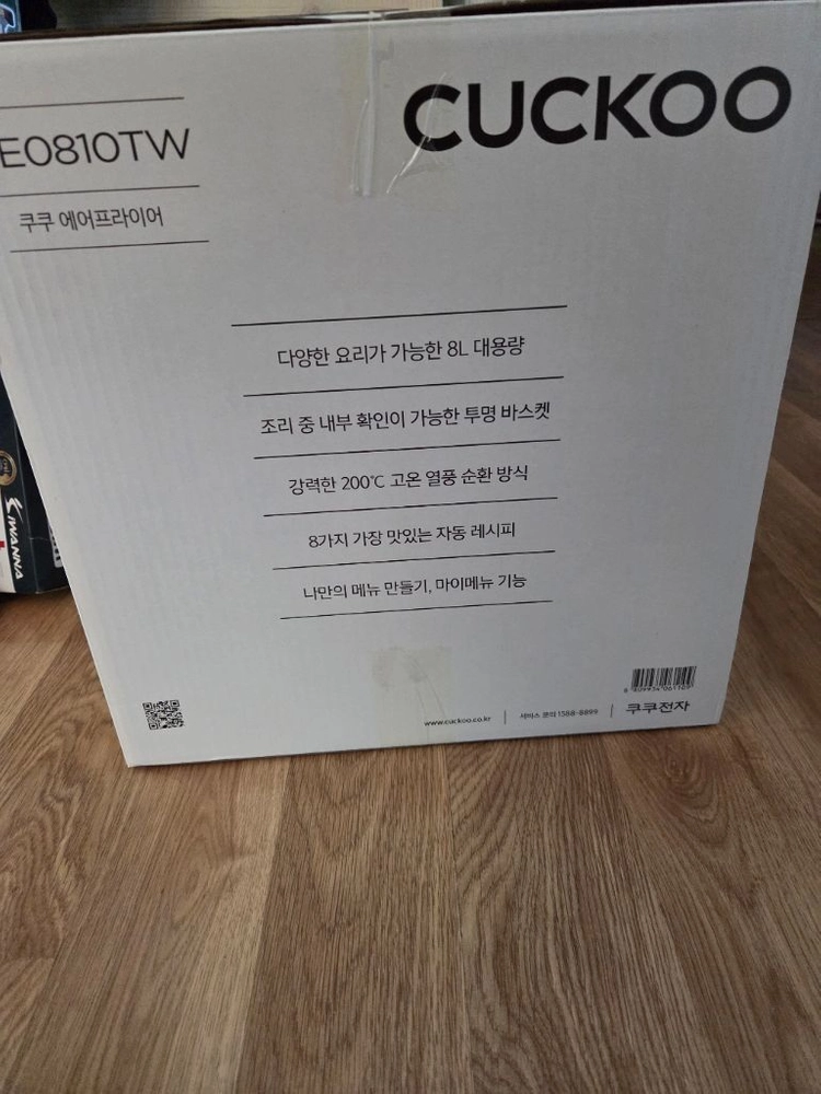 쿠쿠 에어프라이 팝니다 이미지