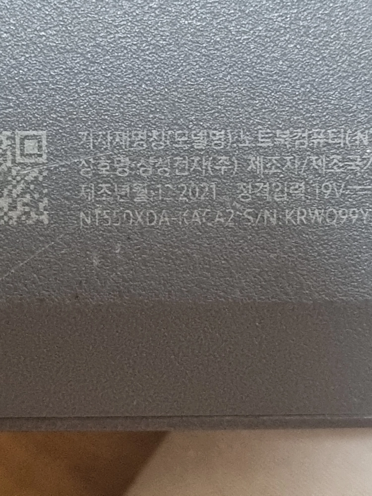 삼성전자 노트북 플러스2 NT550XDA-KACA2 i5 11세대 램 16 ssd m.2 nvme 256g 이미지
