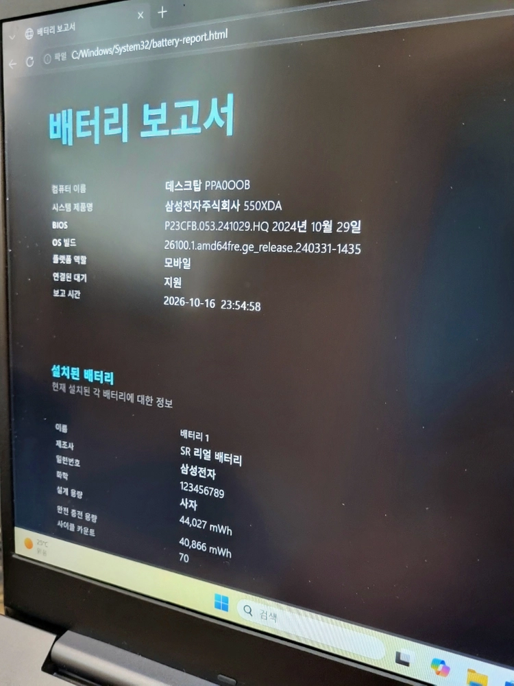 삼성전자 노트북 플러스2 NT550XDA-KACA2 i5 11세대 램 16 ssd m.2 nvme 256g 이미지