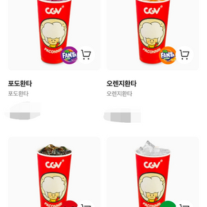 CGV콤보,CGV탄산라지 1000원 이미지