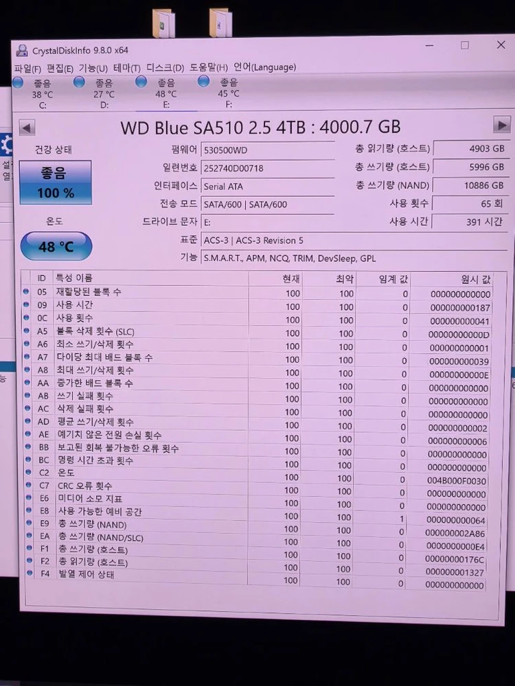 WD Blue SA510 4TB ssd 급매로 저렴하게 팝니다 이미지