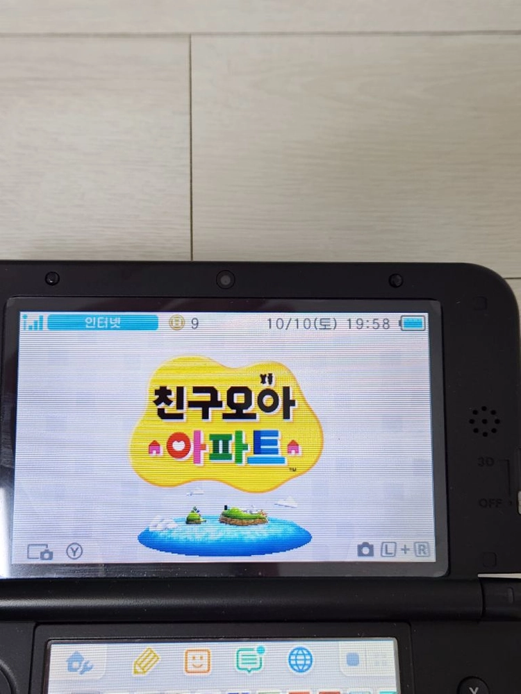 내장껨많은 닌텐도 3DS XL 블루색상 판매합니다 이미지