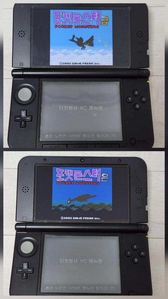 내장껨많은 닌텐도 3DS XL 블루색상 판매합니다 이미지