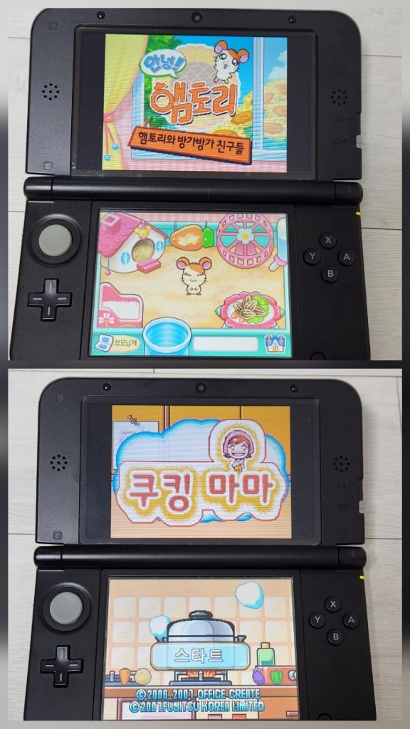 내장껨많은 닌텐도 3DS XL 블루색상 판매합니다 이미지