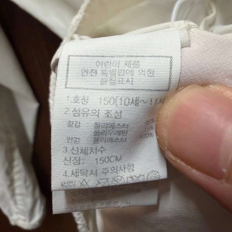 노스페이스 바람막이 점퍼 150 이미지