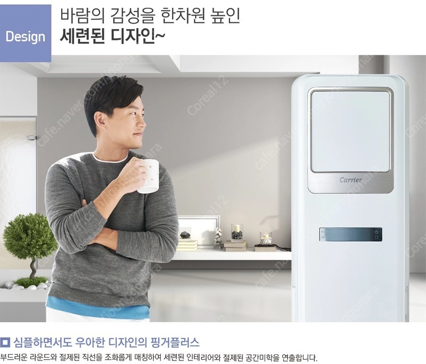 캐리어 냉난방기 18평 23평 박스 미개봉 새제품 이미지