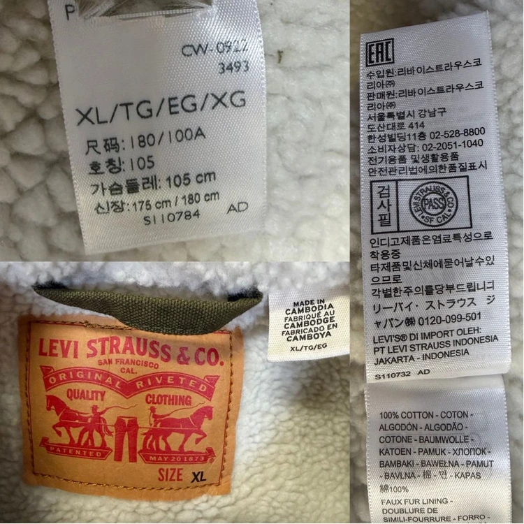 (새상품급) 리바이스 타입 3 올리브 캔버스 쉐르파 트러커 자켓 105 XL 이미지