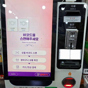 오더퀸 키오스크 이미지