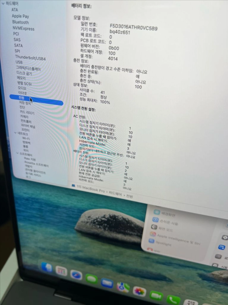 맥북 m2pro 16인치 16/512 이미지