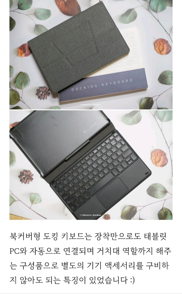 [효율성 높은 테블릿 PC 새제품 풀박스] 미사용 새제품 뮤패드 L10 몇일간 가격 내려서 선착순 빠른 거래 합니다 이미지