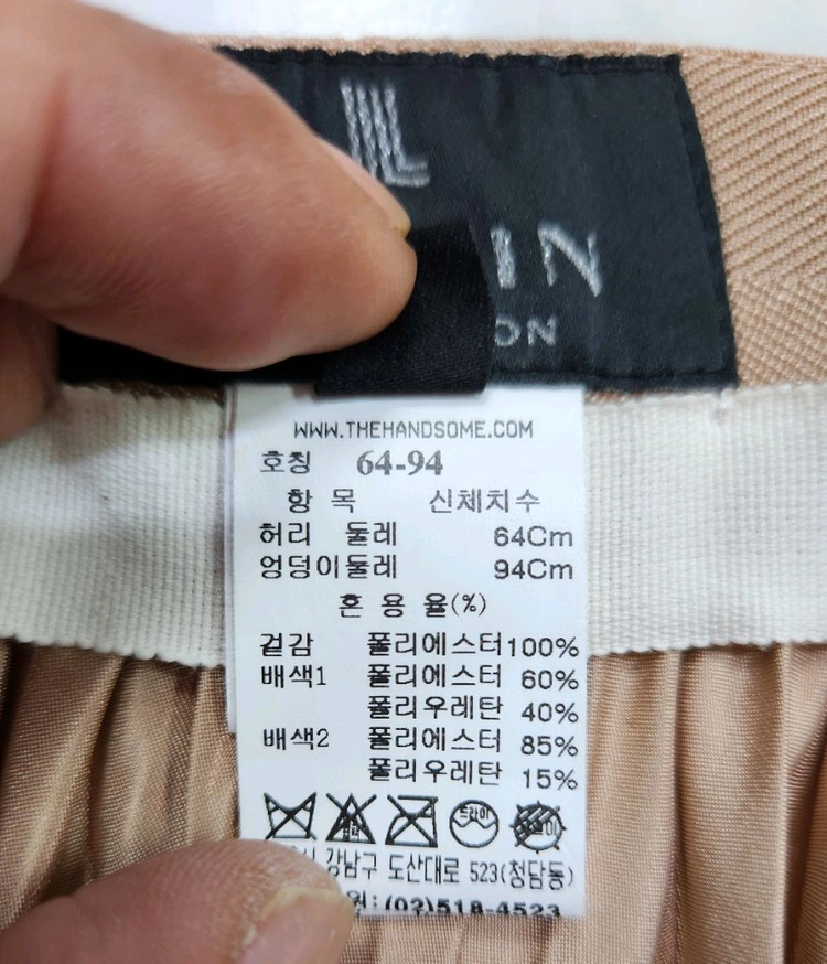 정품 여성 64-96] 랑방 플리츠 스커트 치마 한섬 타임 시스템 아미 꼼데가르송 sjsj 마인 가니 폴로 토리버치 이미지