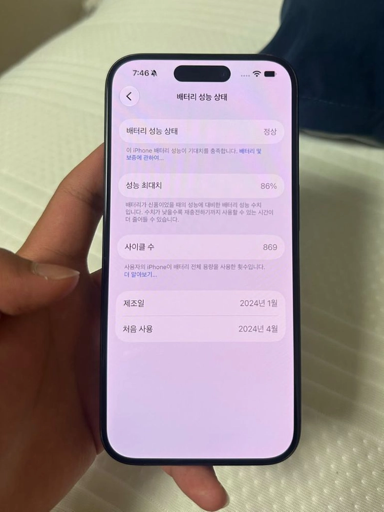 아이폰15프로 256GB 이미지