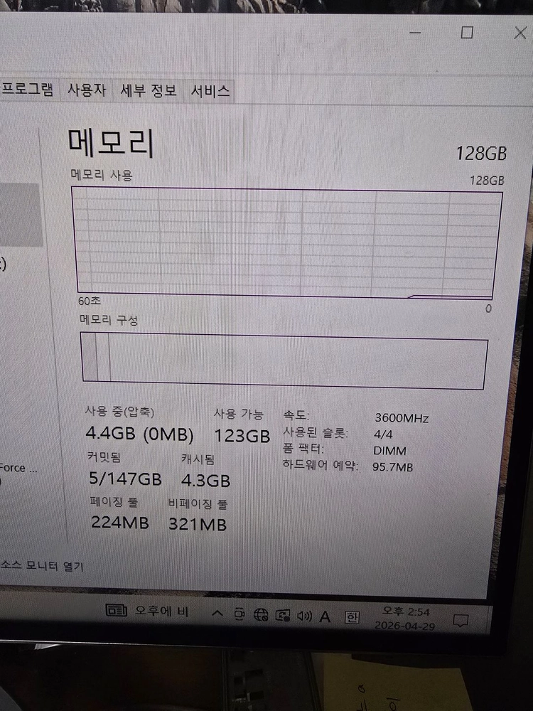 WS X570-ACE_5950X_DDR4 트라이던트 Z Royal_삼성u.2_NVME SSD_nh-d15s_녹투아 이미지