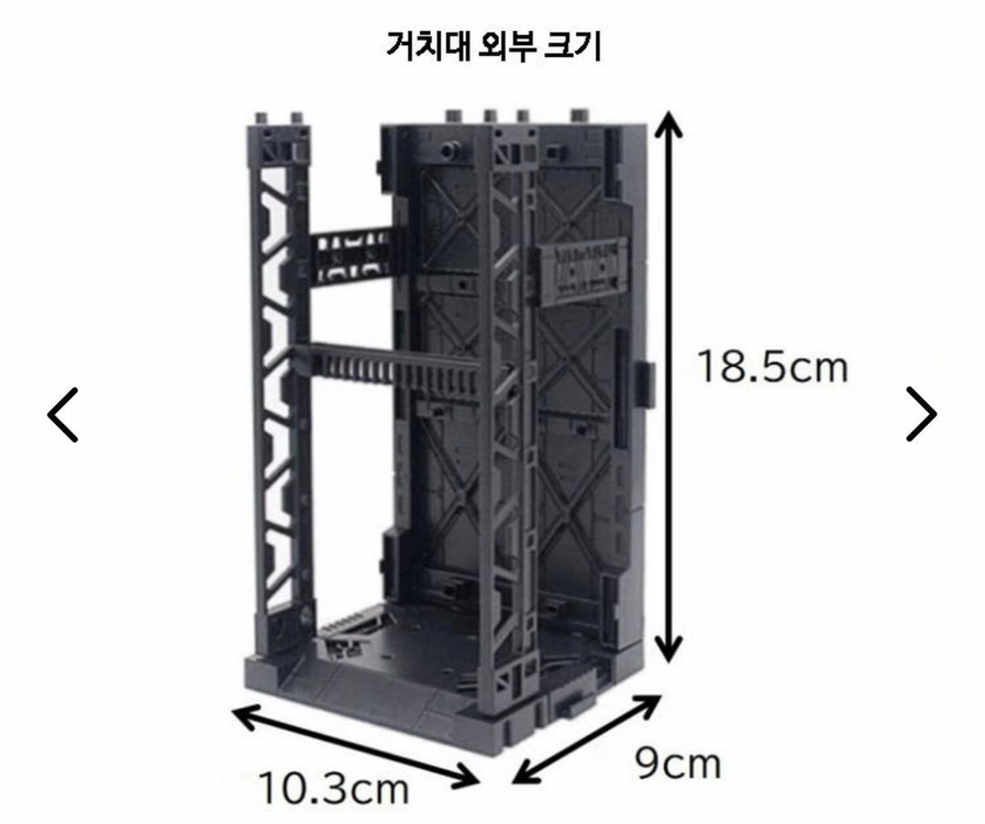 야마다 건담 프라모델 거치대 개당 (여러개 필요하신 분 메시지 부탁드려요) 이미지
