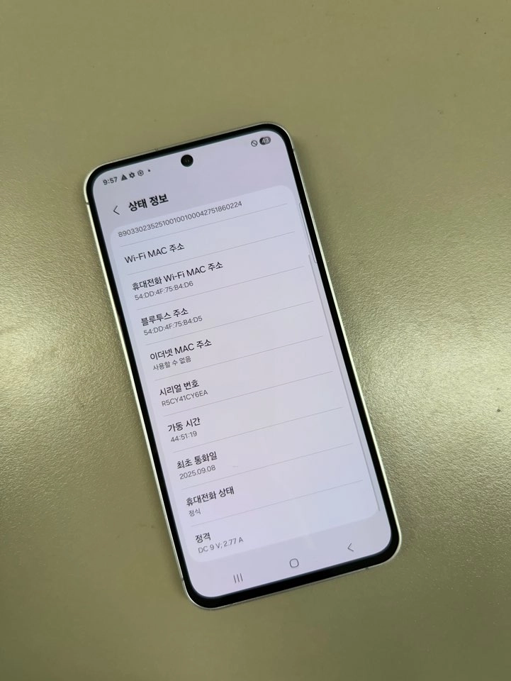 (36만) 갤럭시S24FE 그레이 256G 무잔상 미파손 단말기 25년 09월개통 이미지