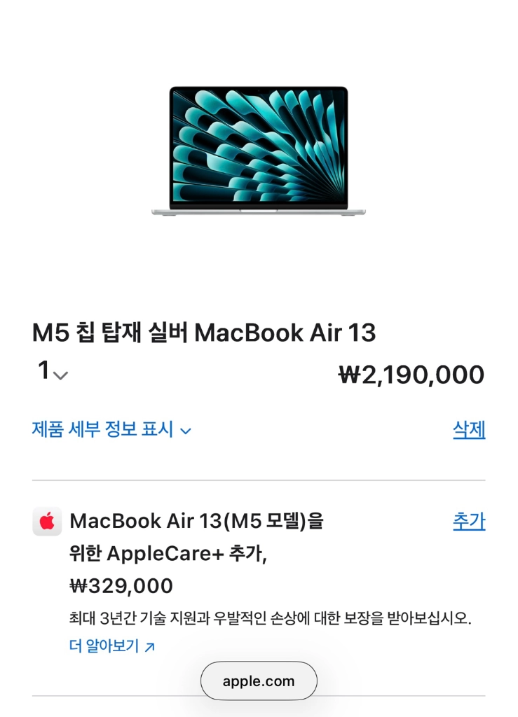 [ 미개봉 ] 맥북에어 M5 13인치 실버 16G 512G 이미지