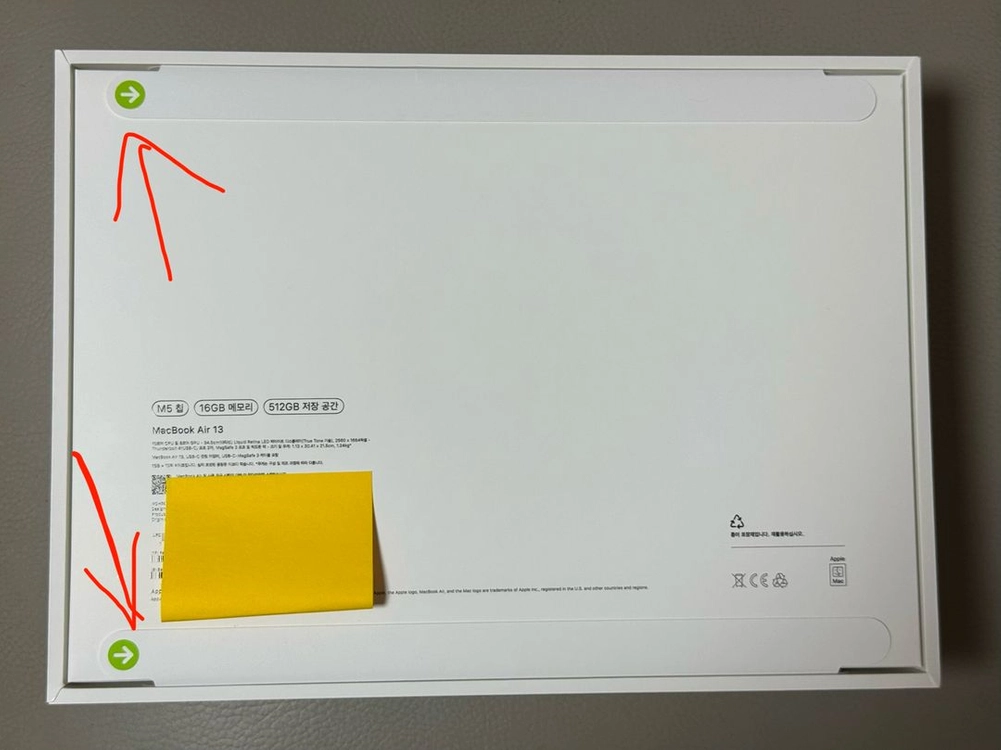 [ 미개봉 ] 맥북에어 M5 13인치 실버 16G 512G 이미지