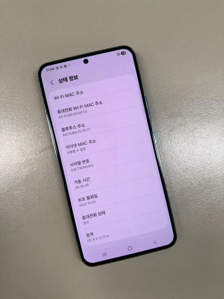 (14만) 갤럭시S22 그린 256G 파손없는 초가성비 단말기 실사용 서브용 추천 이미지