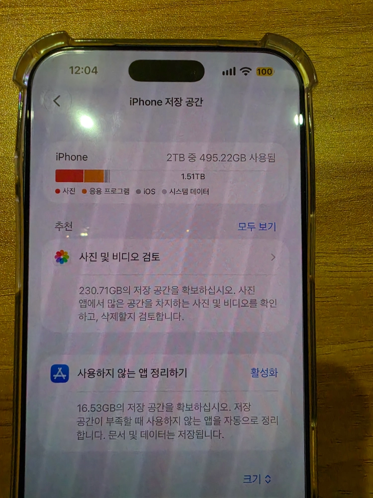 (단순개봉)아이폰 17프로맥스 딥블루 2TB 팝니다 이미지