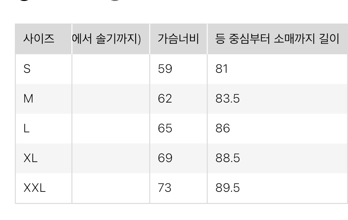 유니클로u26ss 쇼트블루종 퍼플 L새상품 판매 이미지