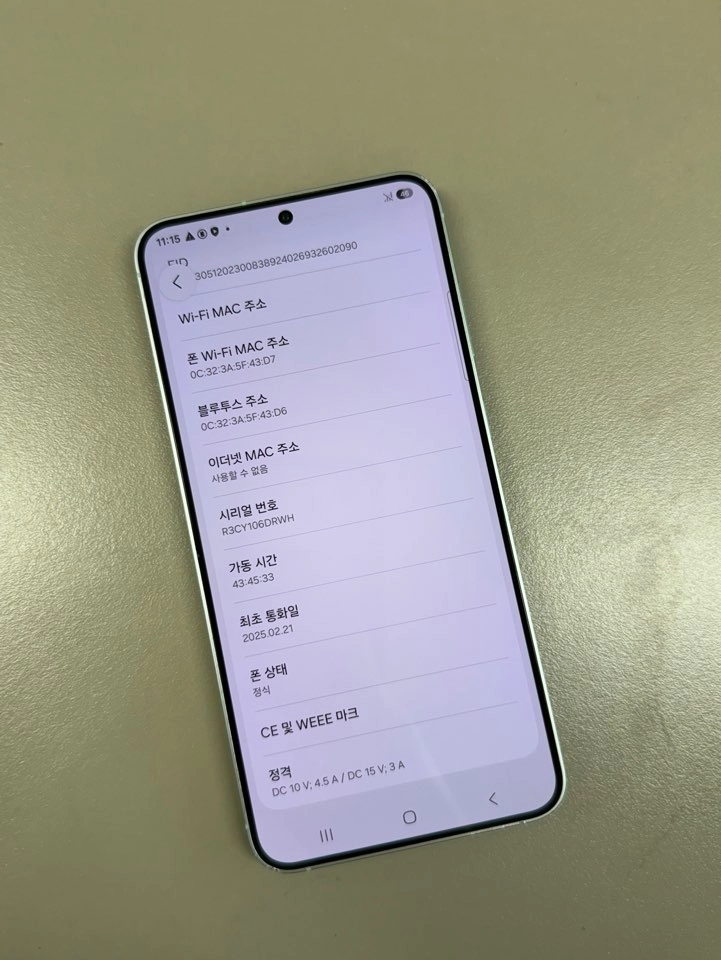 (68만) 갤럭시S25플러스 민트 512G 미파손 깨끗한 S급 단말기 이미지