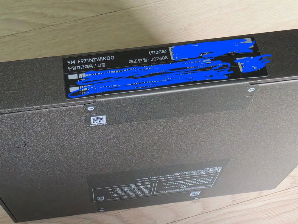 (미개봉!!)갤럭시 Z 폴드8 (512GB/크림/단말자급제용) 이미지