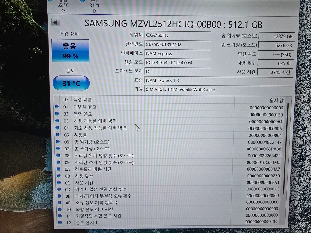 삼성 NVMe PM9A1 512GB SSD 이미지
