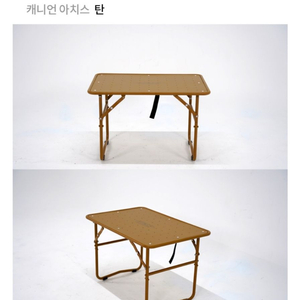 콤마나인 캐니언 아치스(도장탄) 이미지