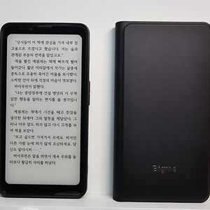 빅미 하이브레이크 프로 이북리더기 이미지