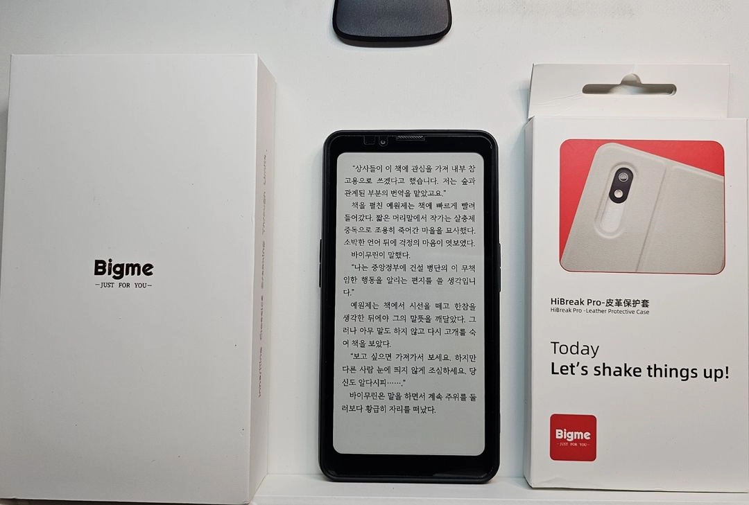 빅미 하이브레이크 프로 이북리더기 이미지