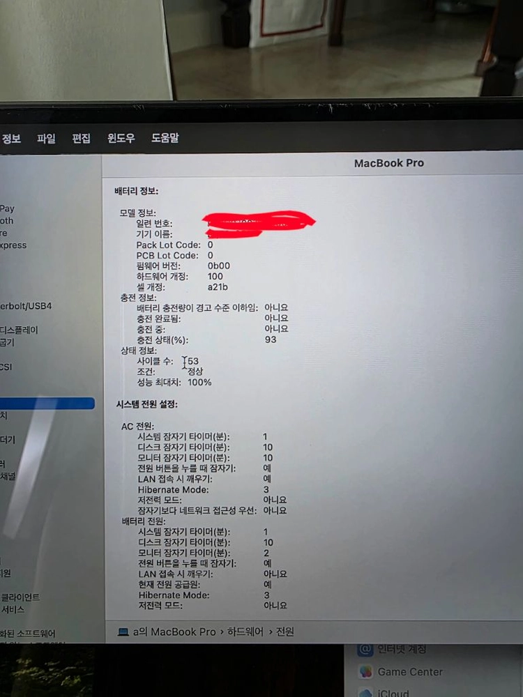 맥북 프로 16인치 스페이스 블랙 색상, M3 Pro 칩, 18GB 램, 512GB 이미지