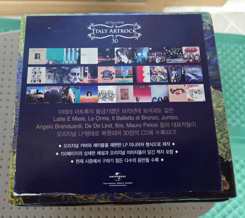 이태리 아트록 명반을 담은 올 타임 젬 30 LP 미니어처 박스 세트예요. 이미지