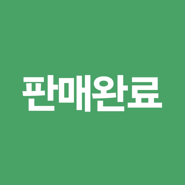 판매완료 이미지