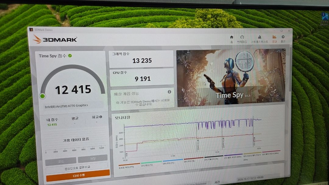 고성능 게이밍 데스크톱 5800x 16gb vram a770 850w focus 이미지