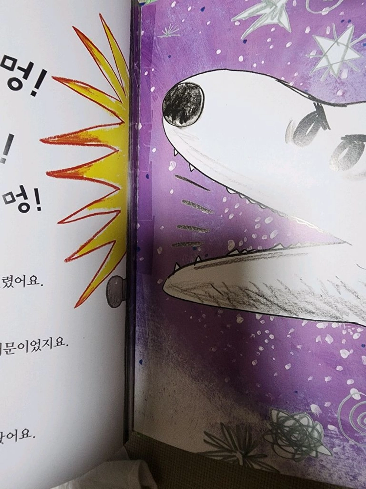프뢰벨 인성동화 이미지
