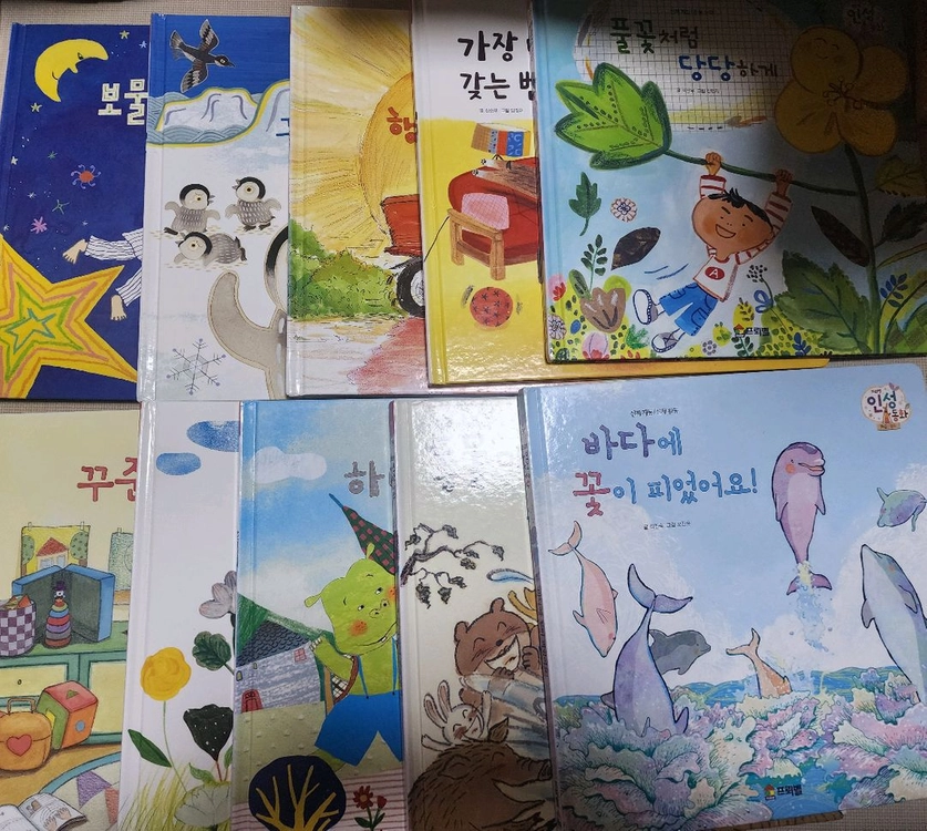 프뢰벨 인성동화 이미지