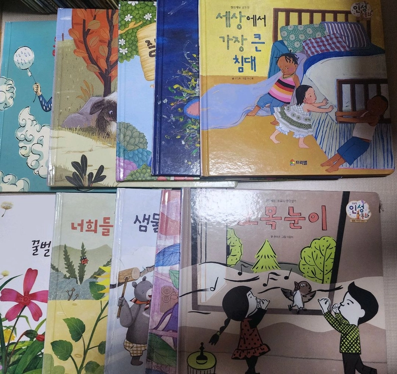프뢰벨 인성동화 이미지